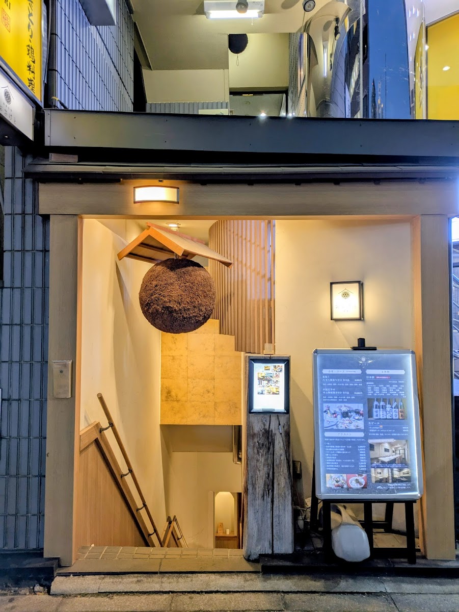 Washoku Restaurant Osaketo Akasaka | Tokyo Restaurant Photos 2